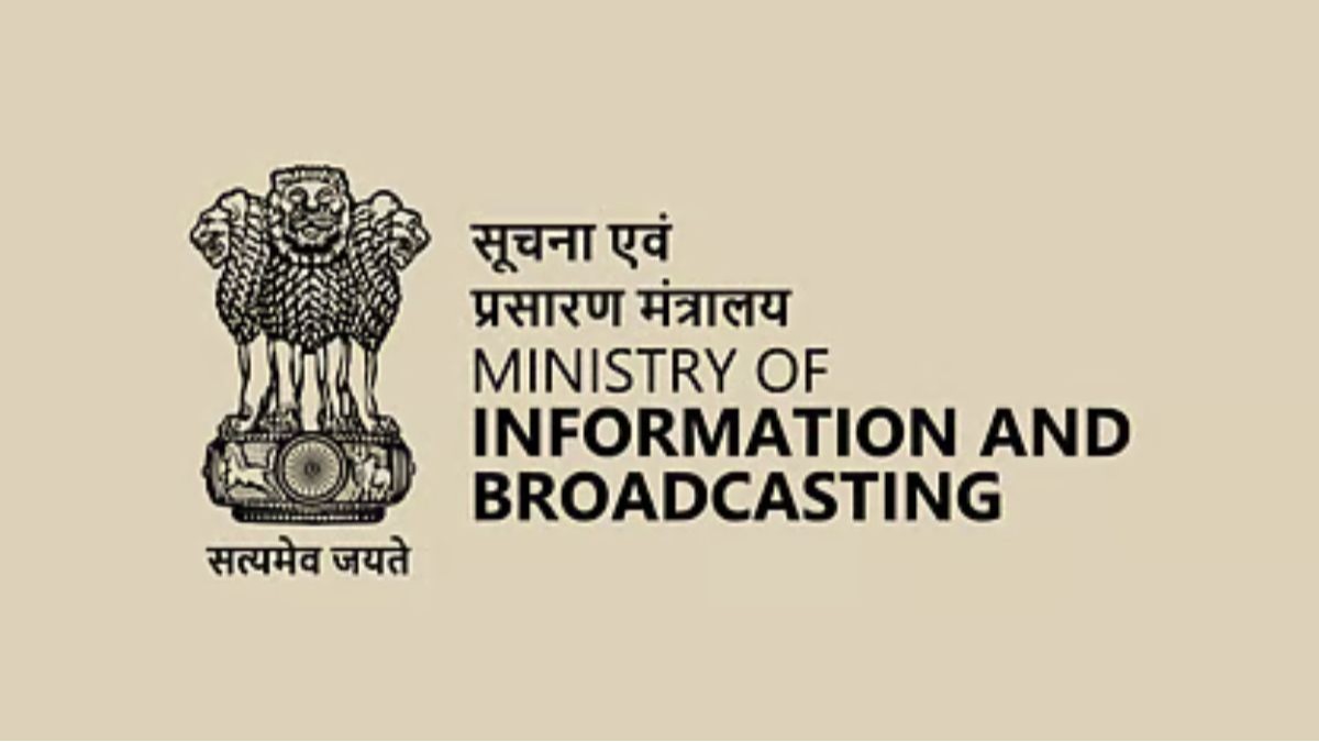 I&B Ministry advertises post of Production Manager