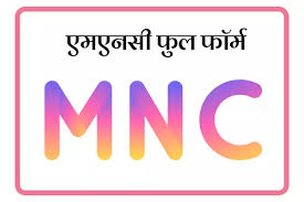 WeWork India (Coworking MNC)